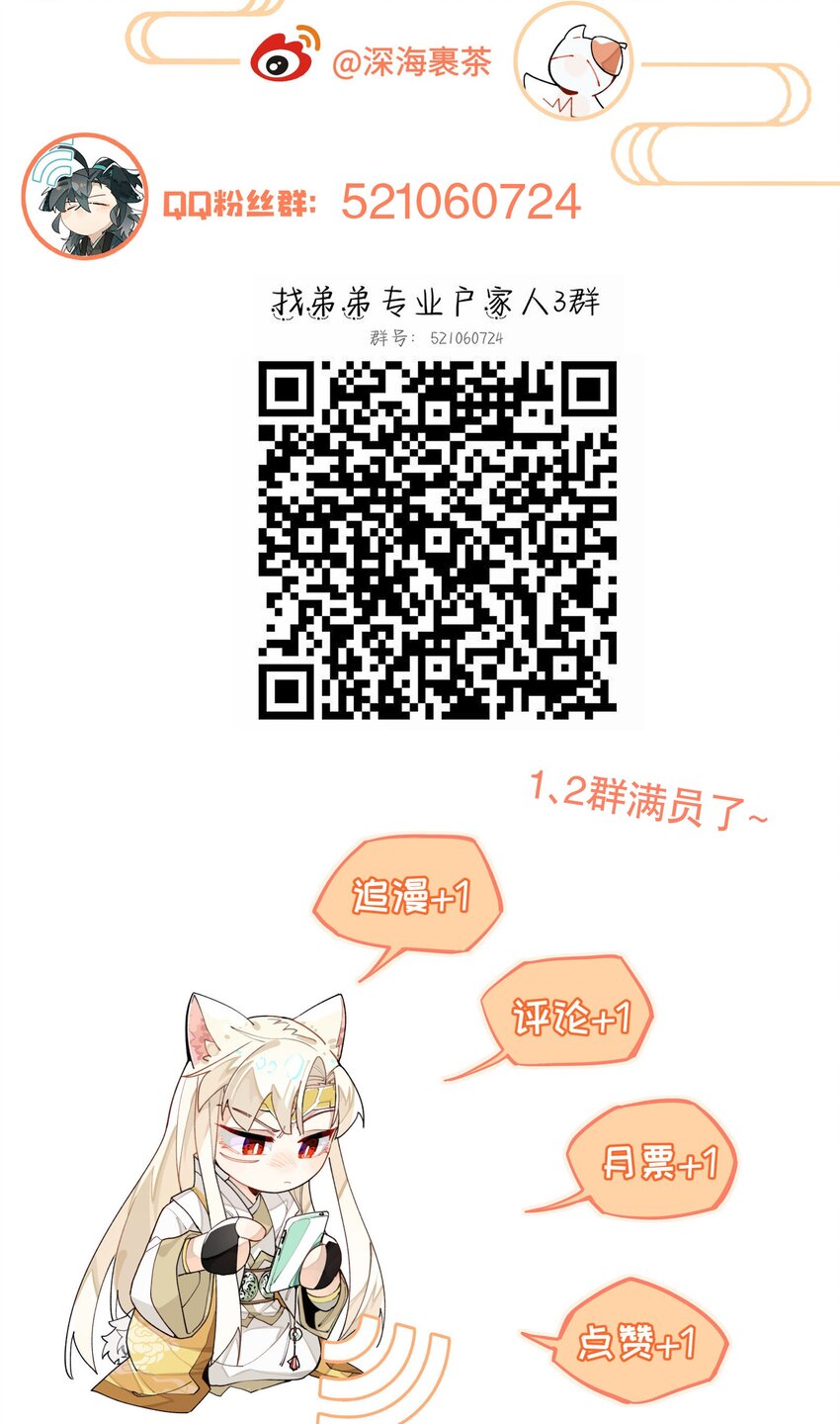 033 赌注36
