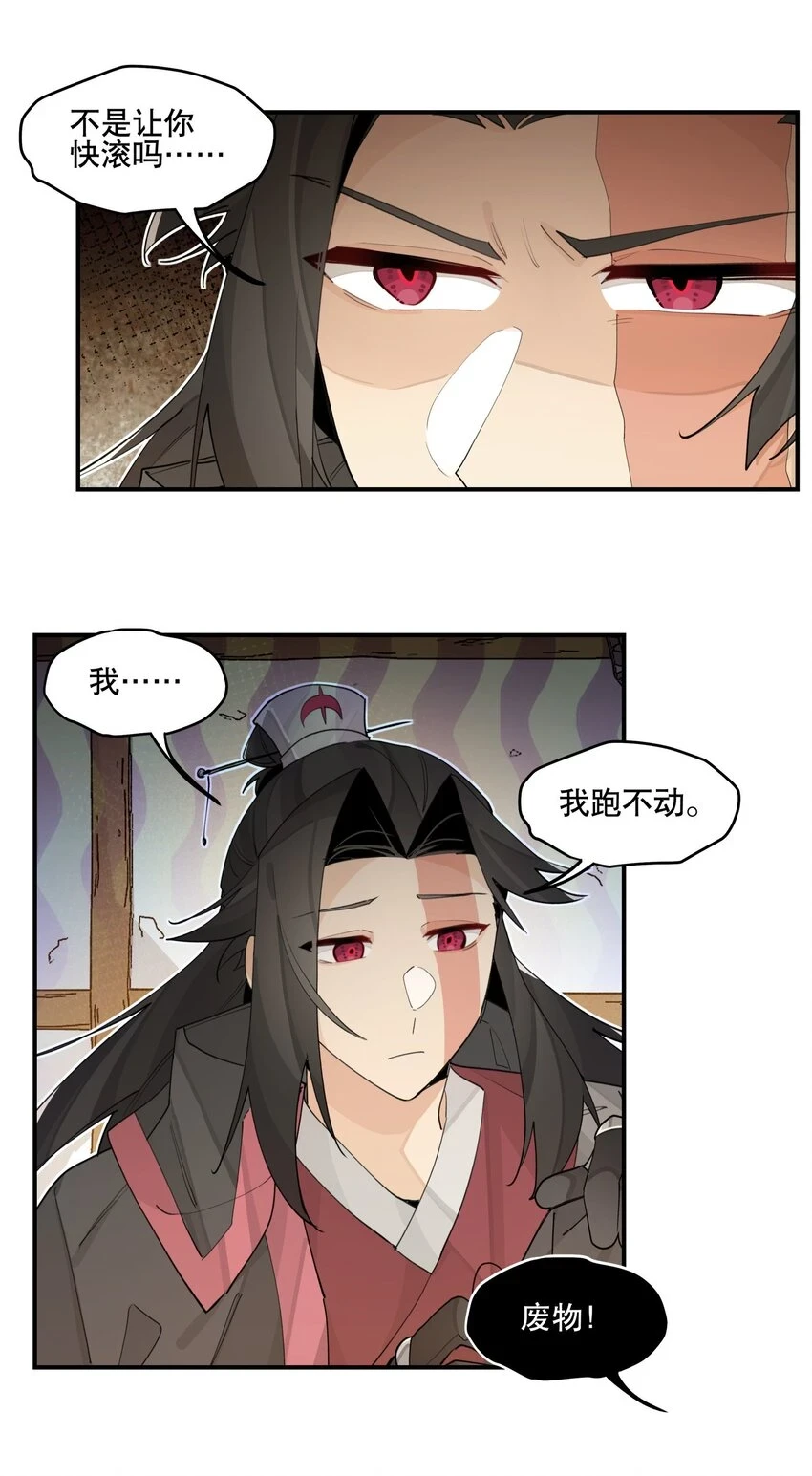 083 不是你想的那样6
