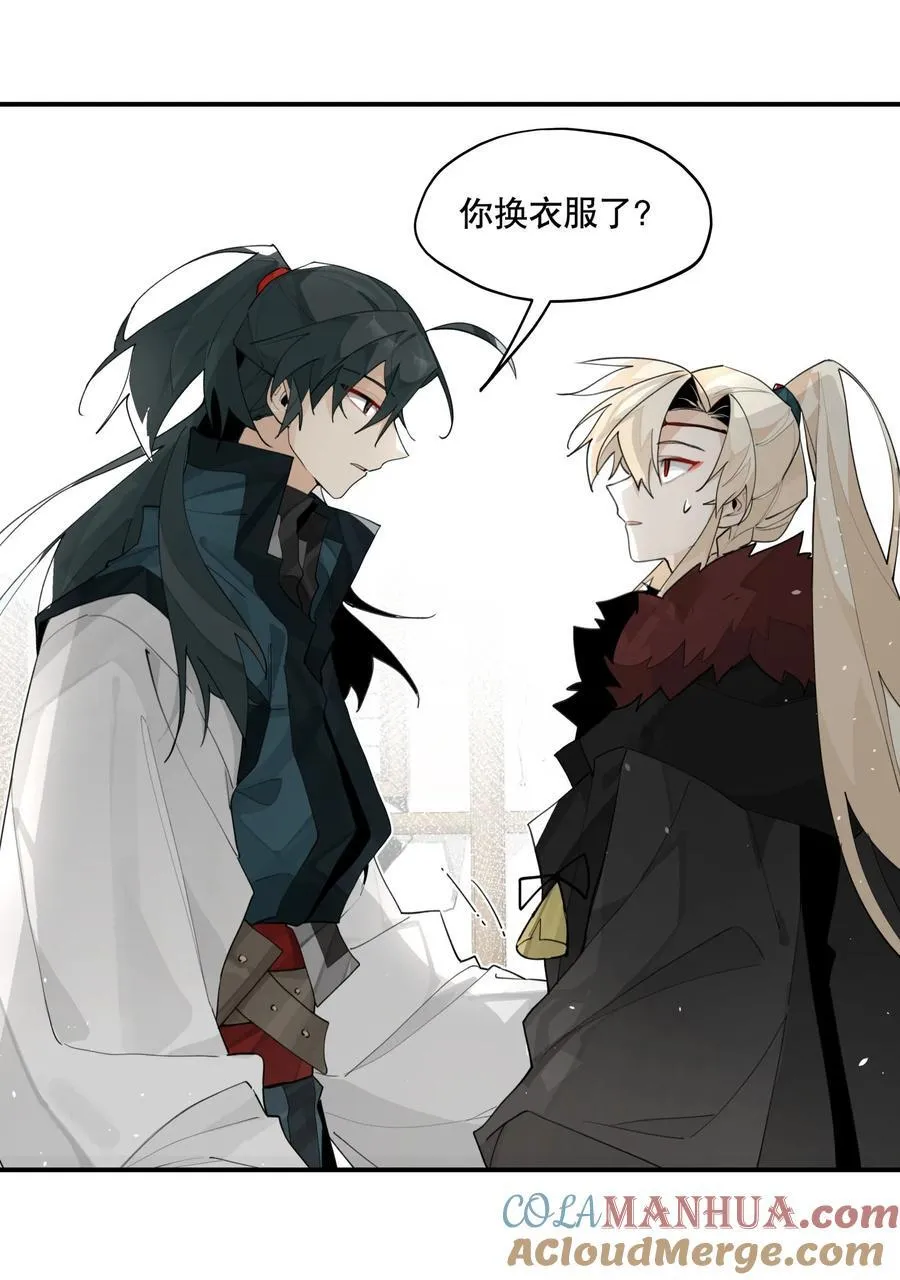 093 背刺？14