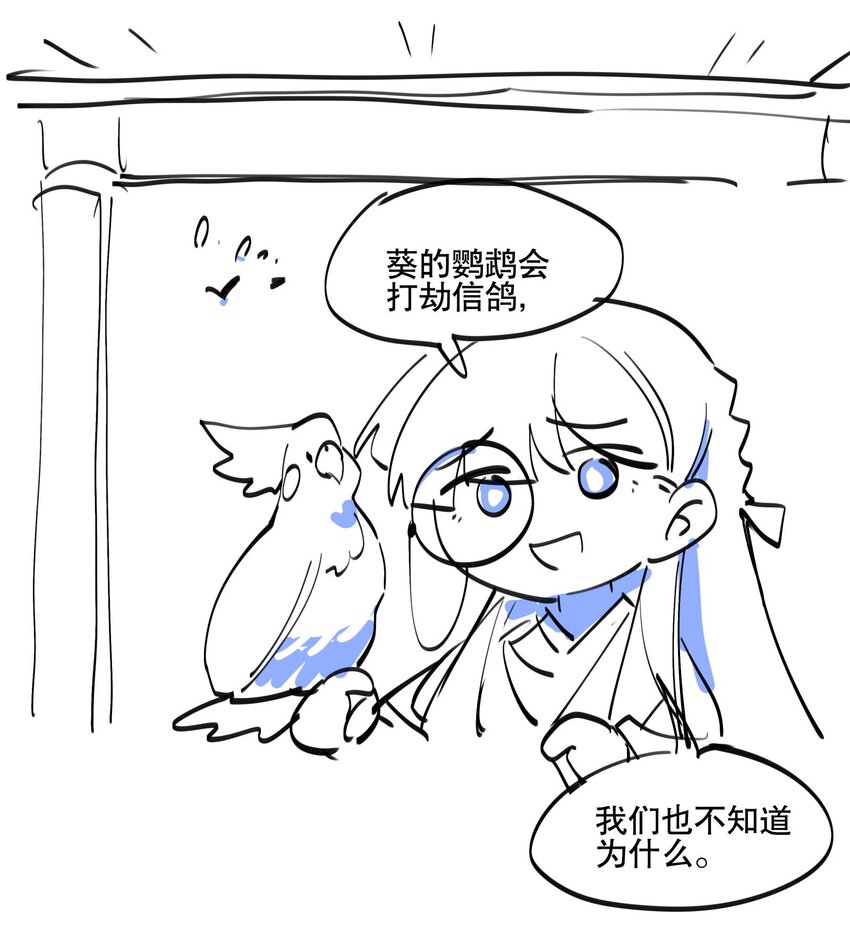 067 信息交汇37