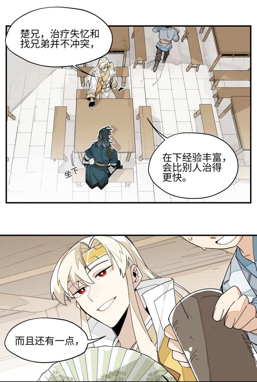 006 钓鱼12