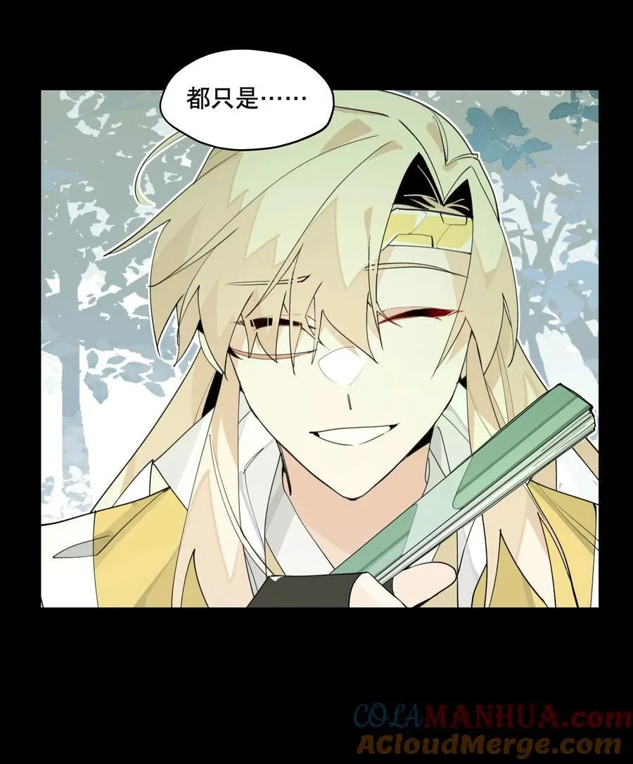 093 背刺？22