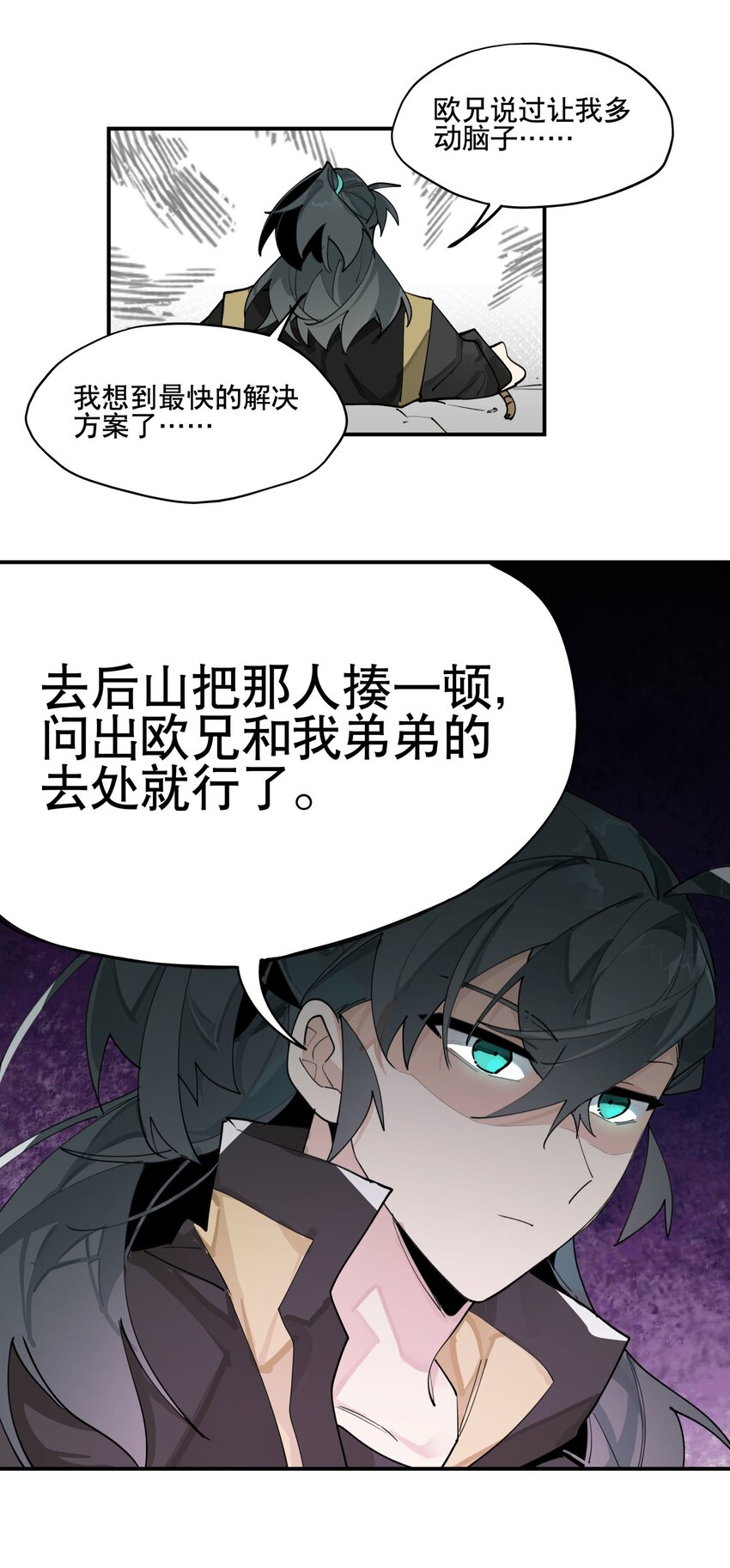 070 但没完全锁死38