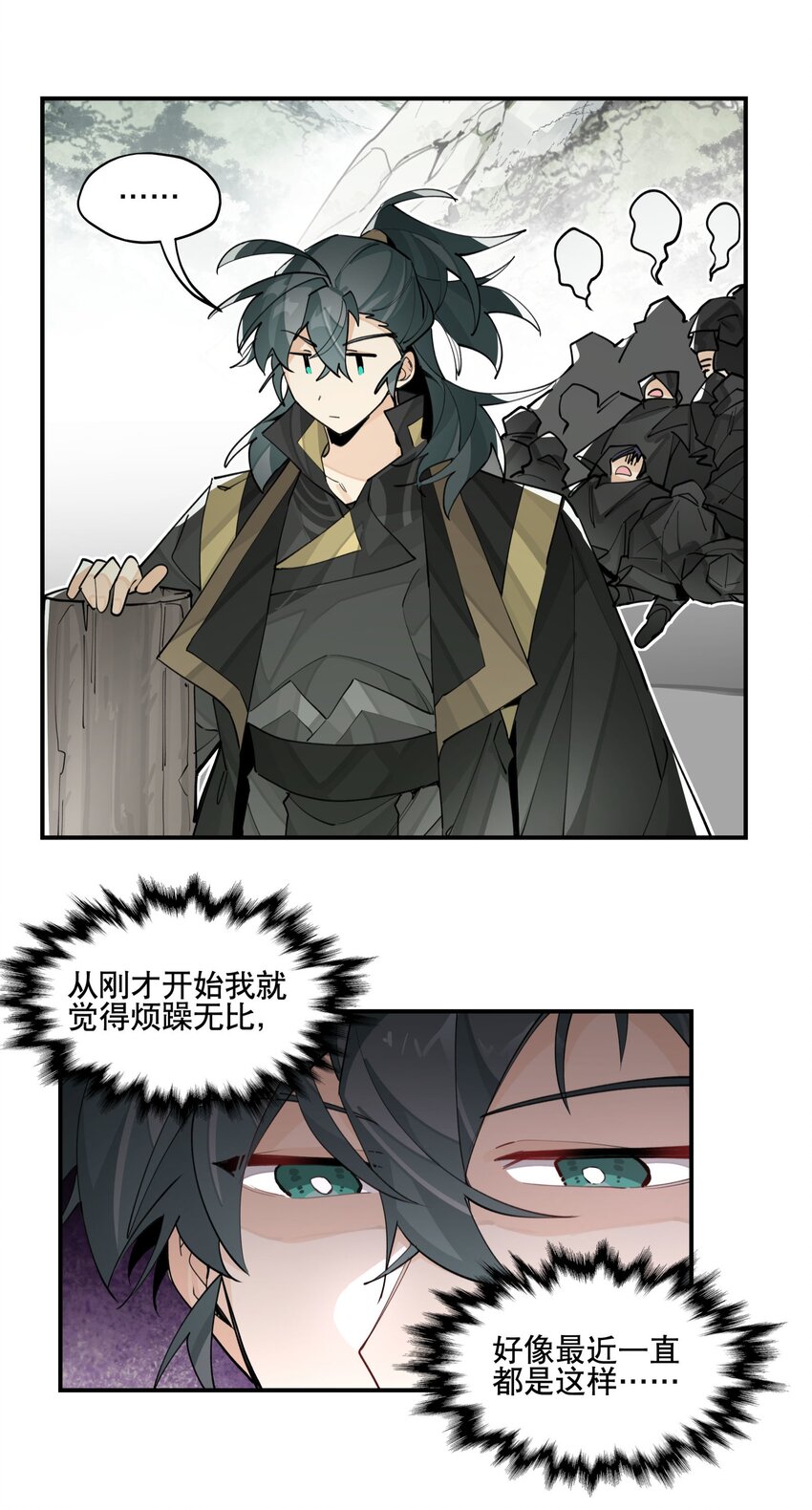 071 时代变了？19