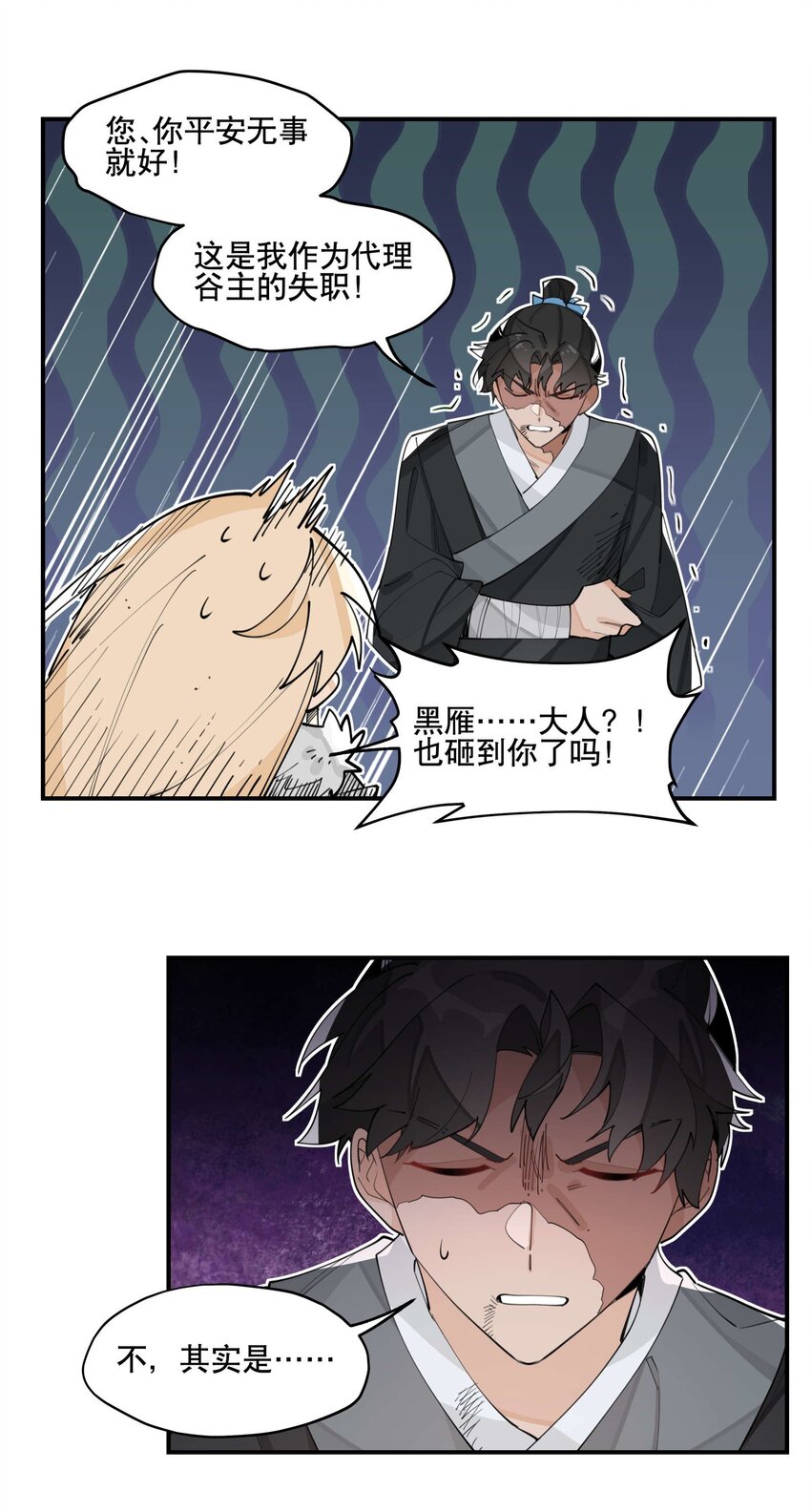 057 似曾相识的画面9