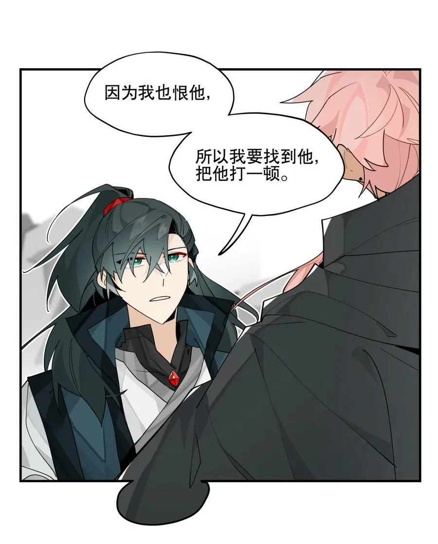 096 违心话34