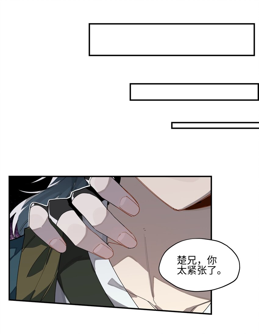 008 针不戳啊！13