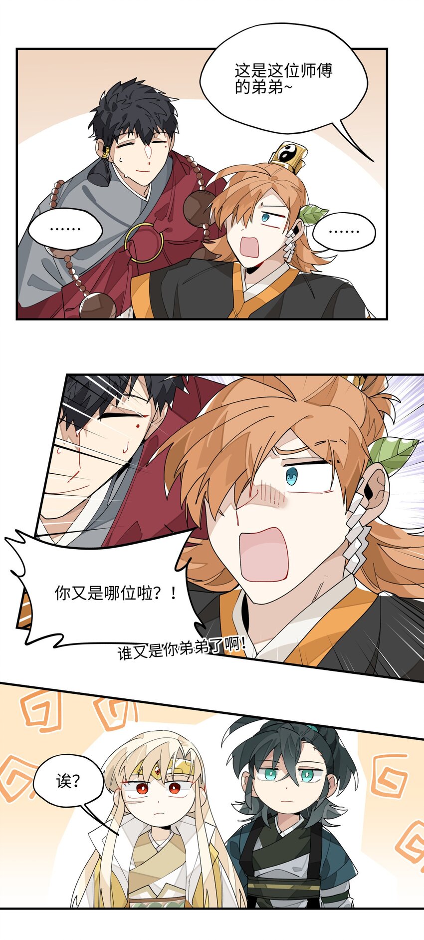 011 救星？13