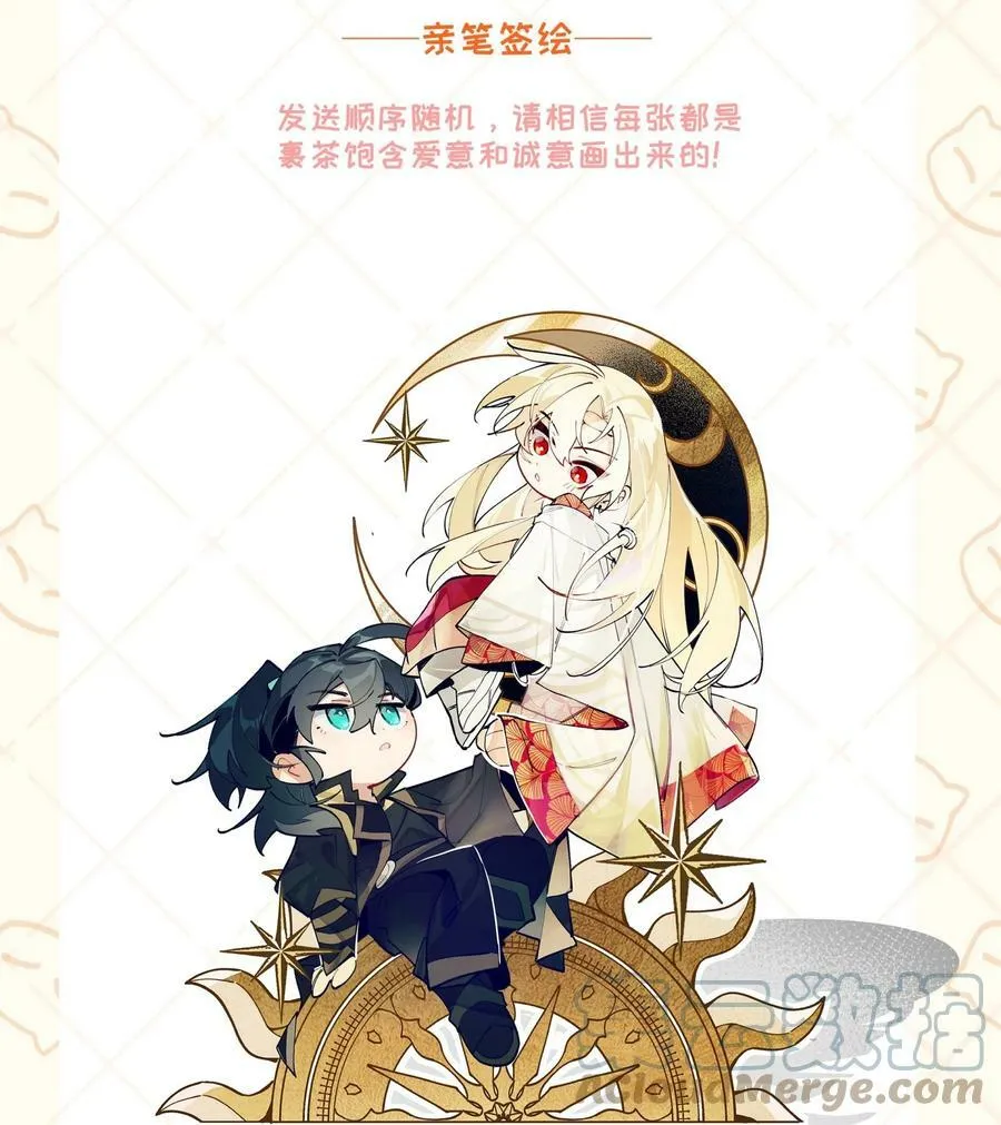 开奖公告 再次感谢大家的支持！2