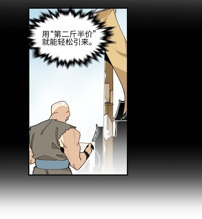 003 魔教谷主的阴谋18