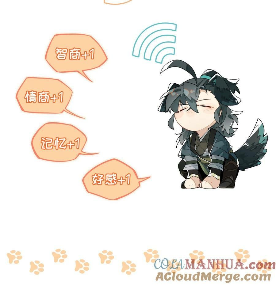 088 失神40