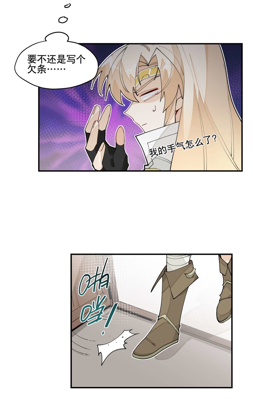 030 旧人和新识15