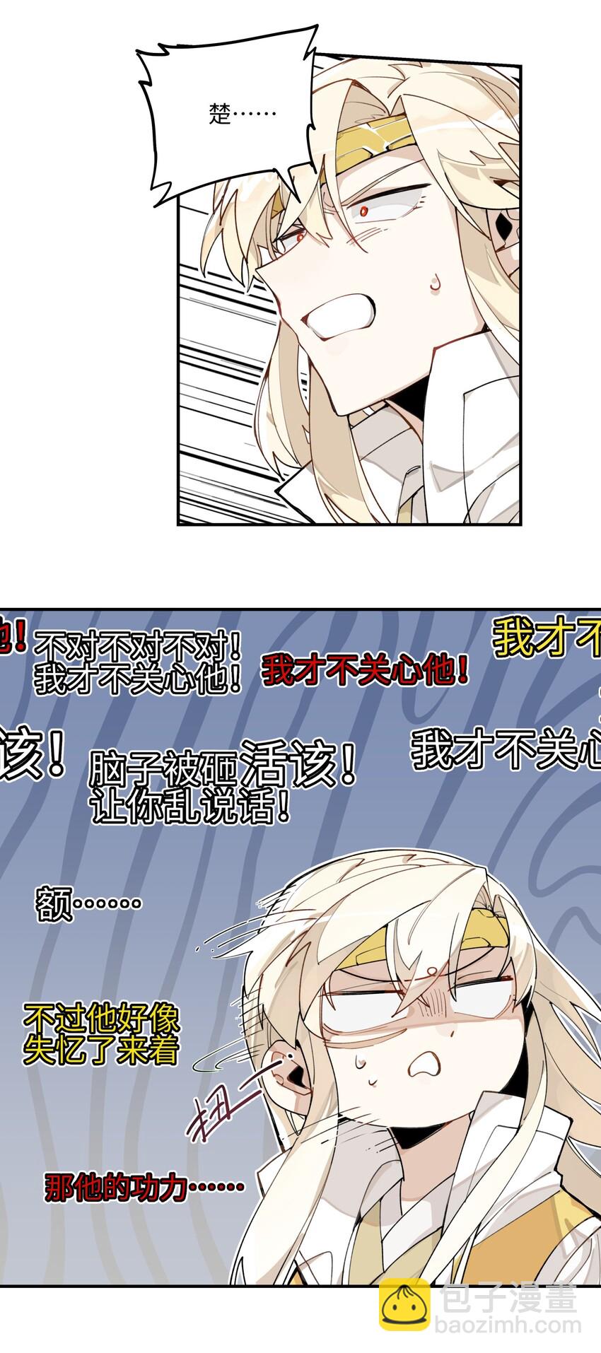 004 殊途同归15