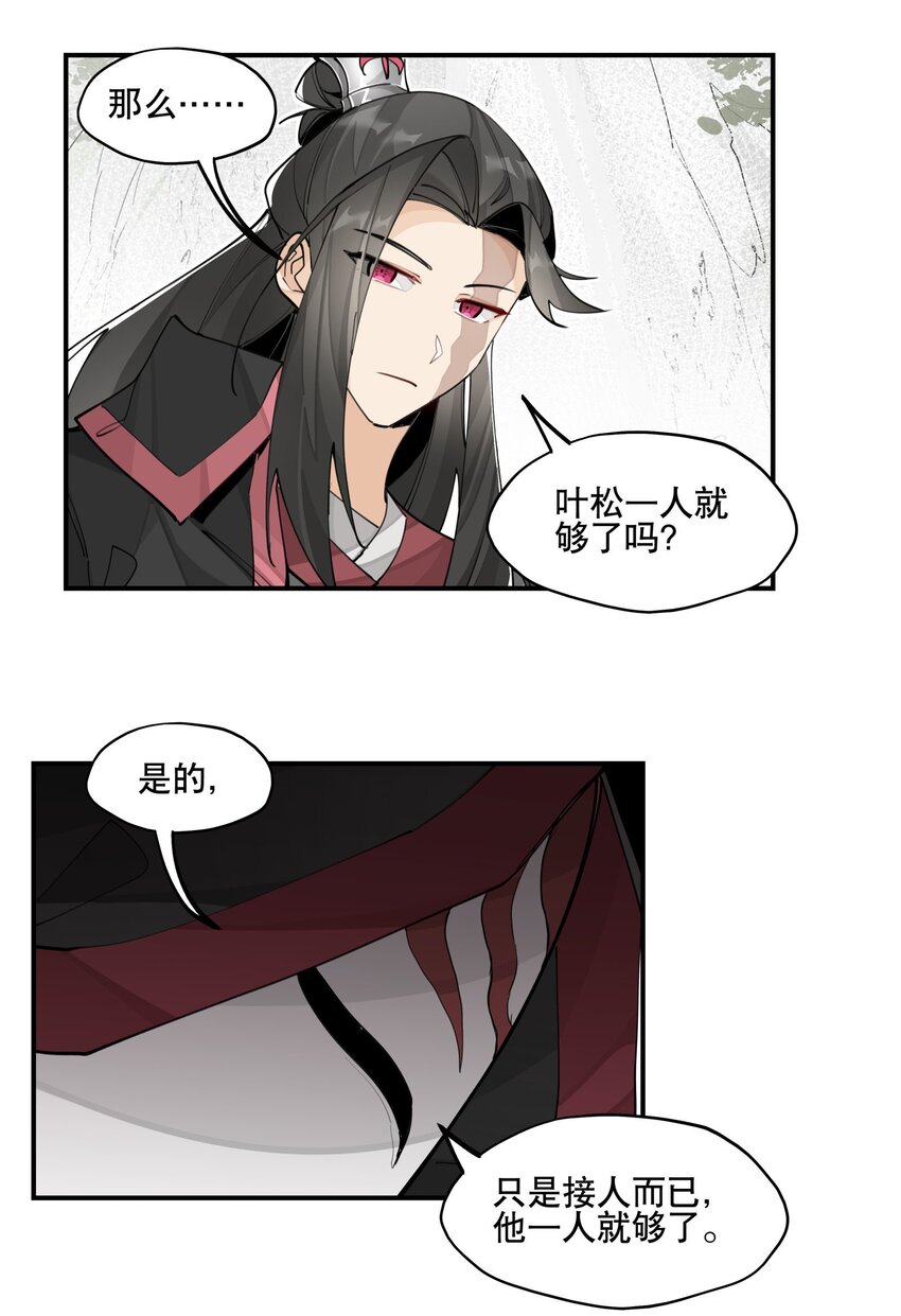 068 红月教的入口20