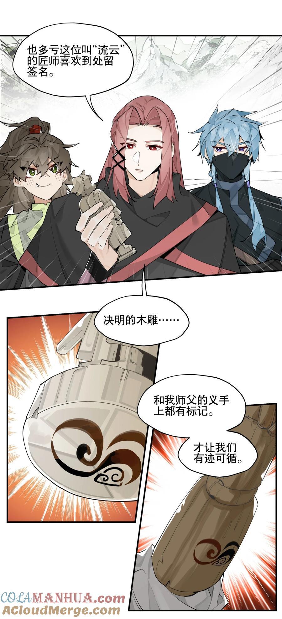 090 囚禁8