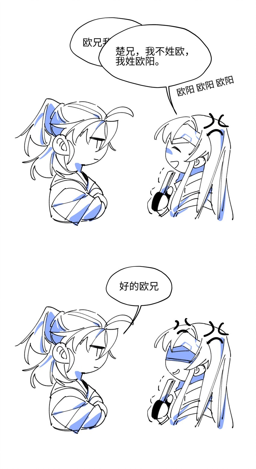 007 试试就逝世33