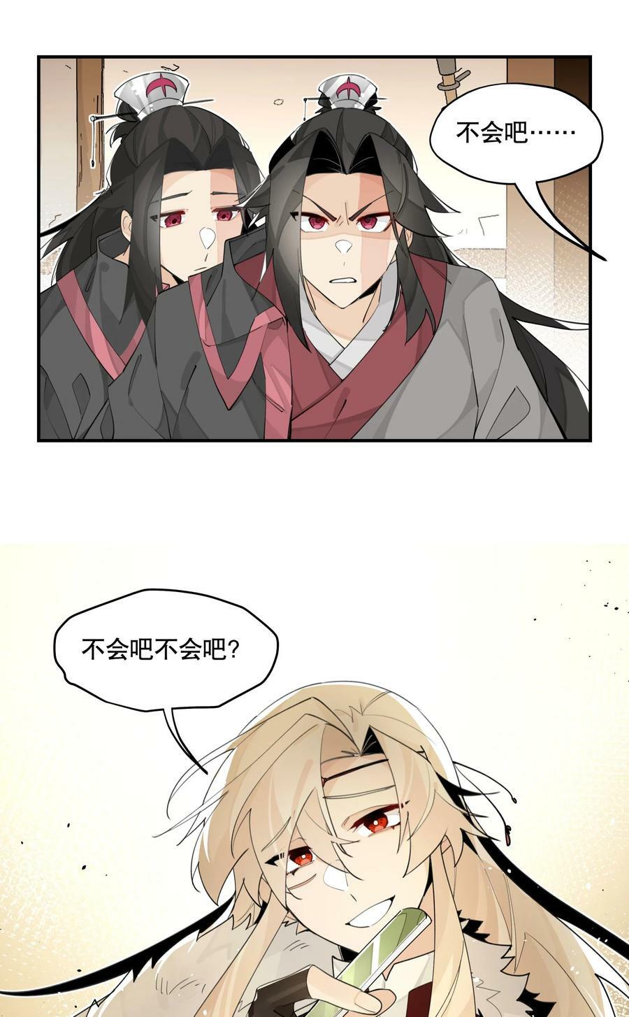 084 本能的选择20
