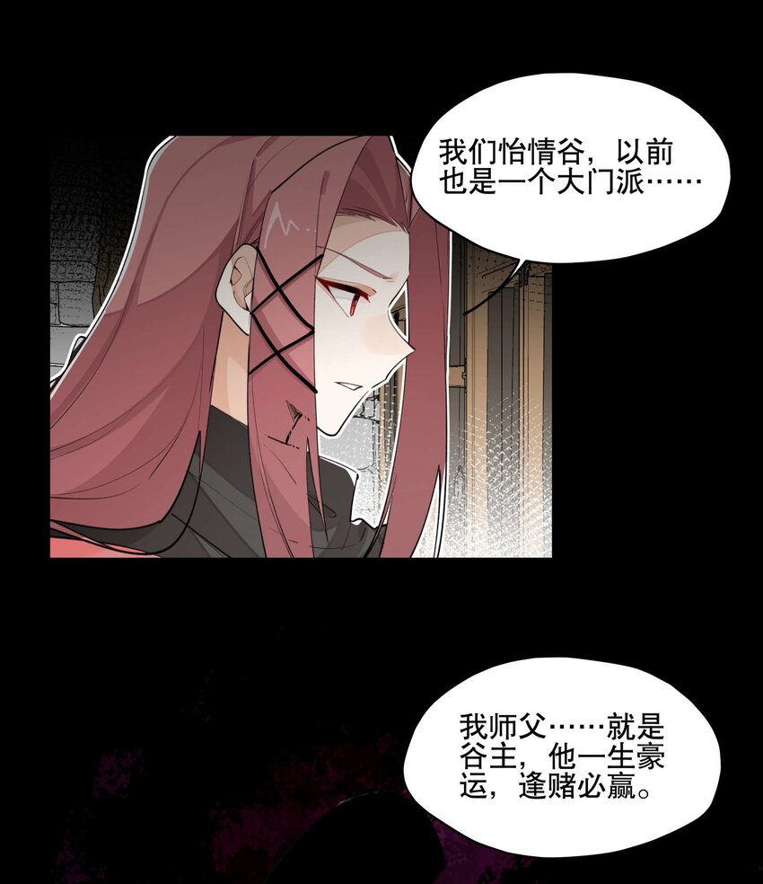 039 牢中之事13