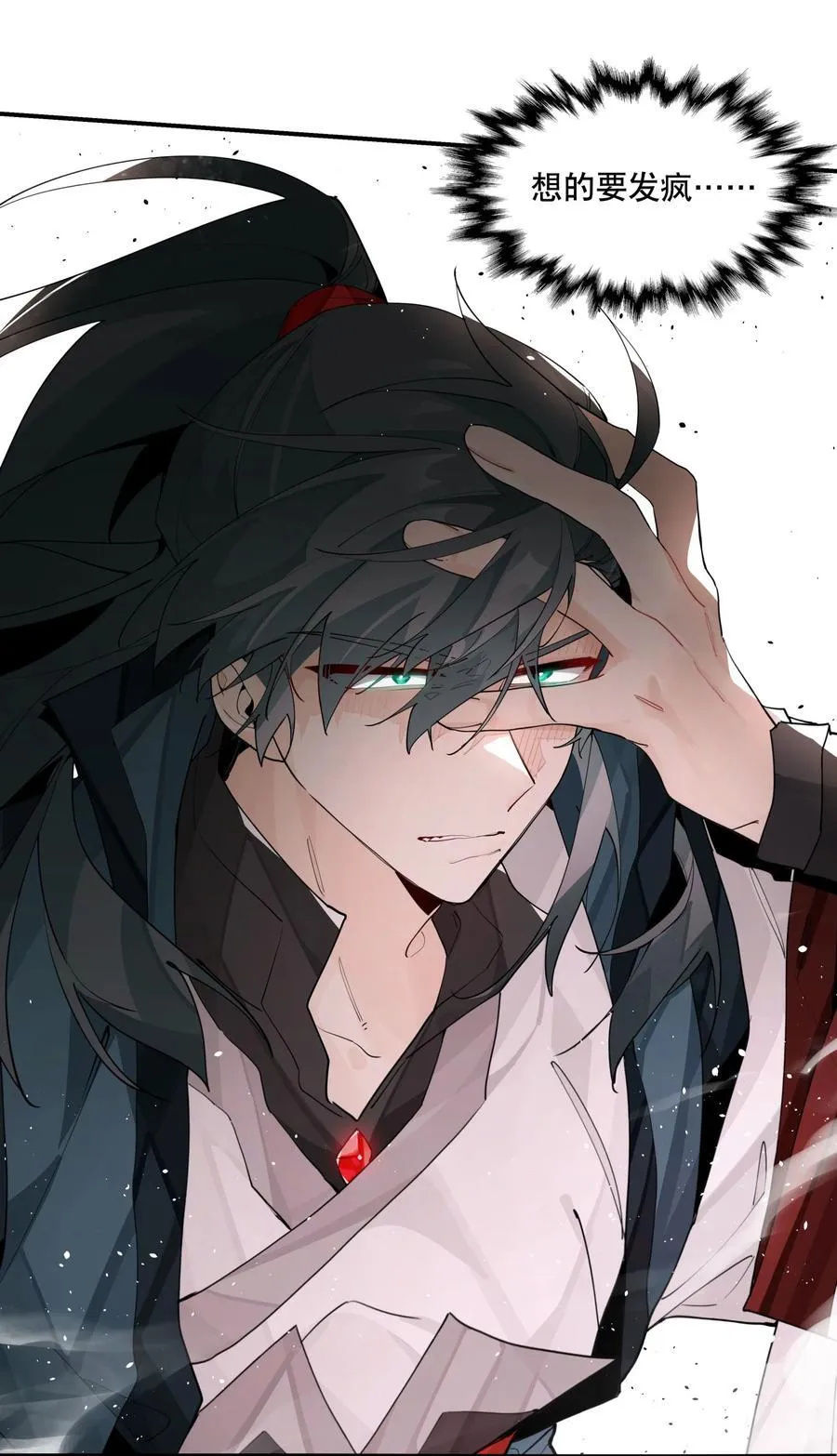 096 违心话19