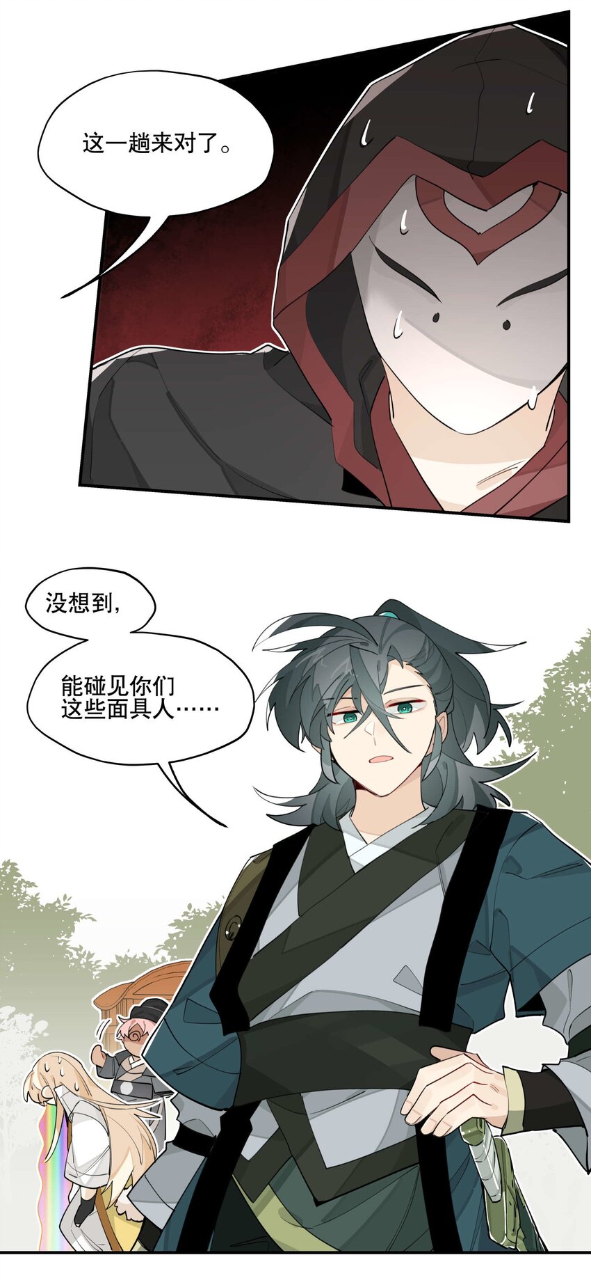042 绑匪副业27
