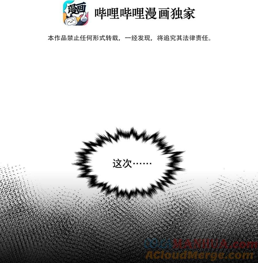 089 好好回忆一下2