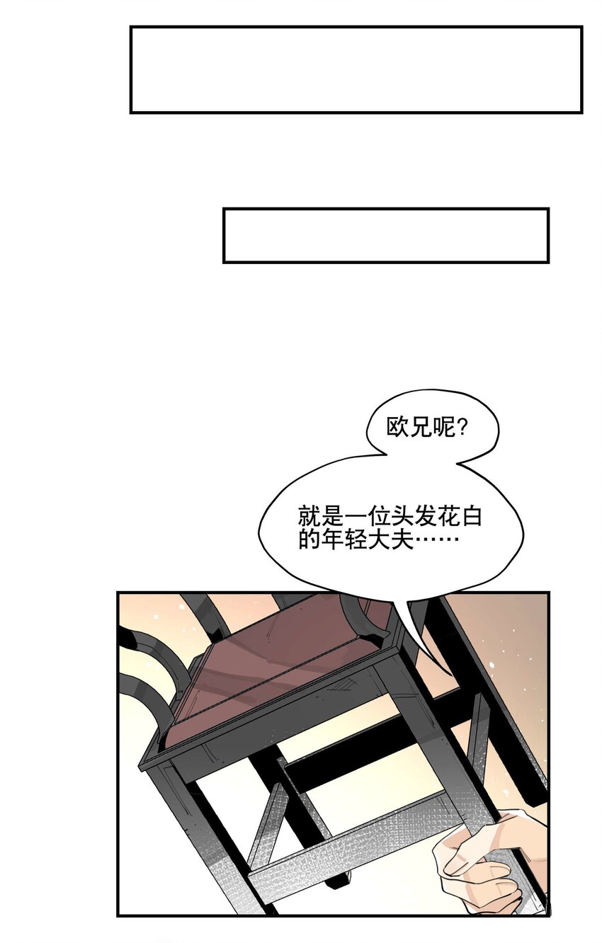 051 封印了但没完全封印9