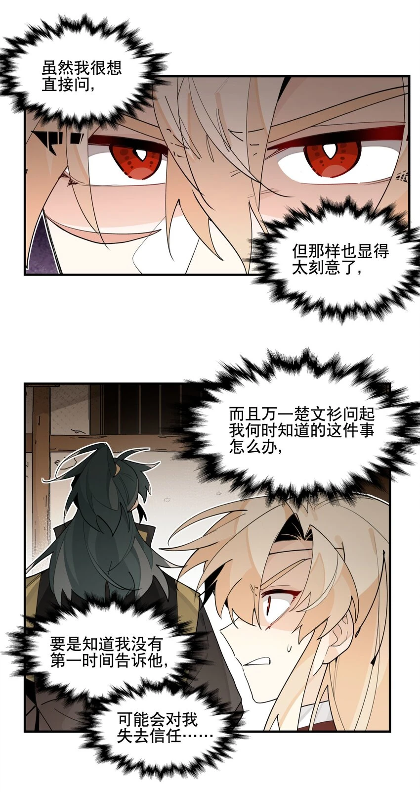 083 不是你想的那样26