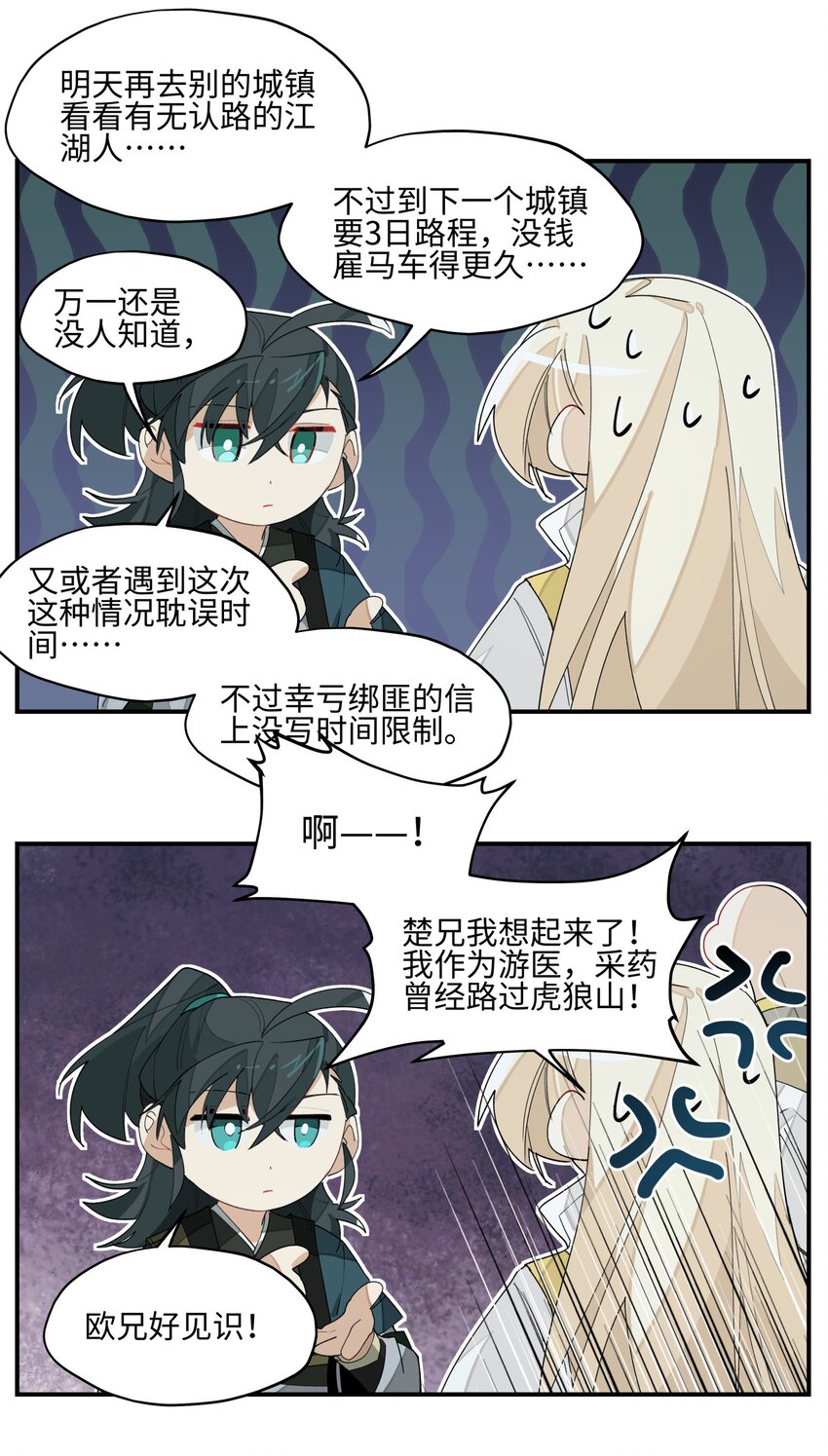 013 凉亭一别30