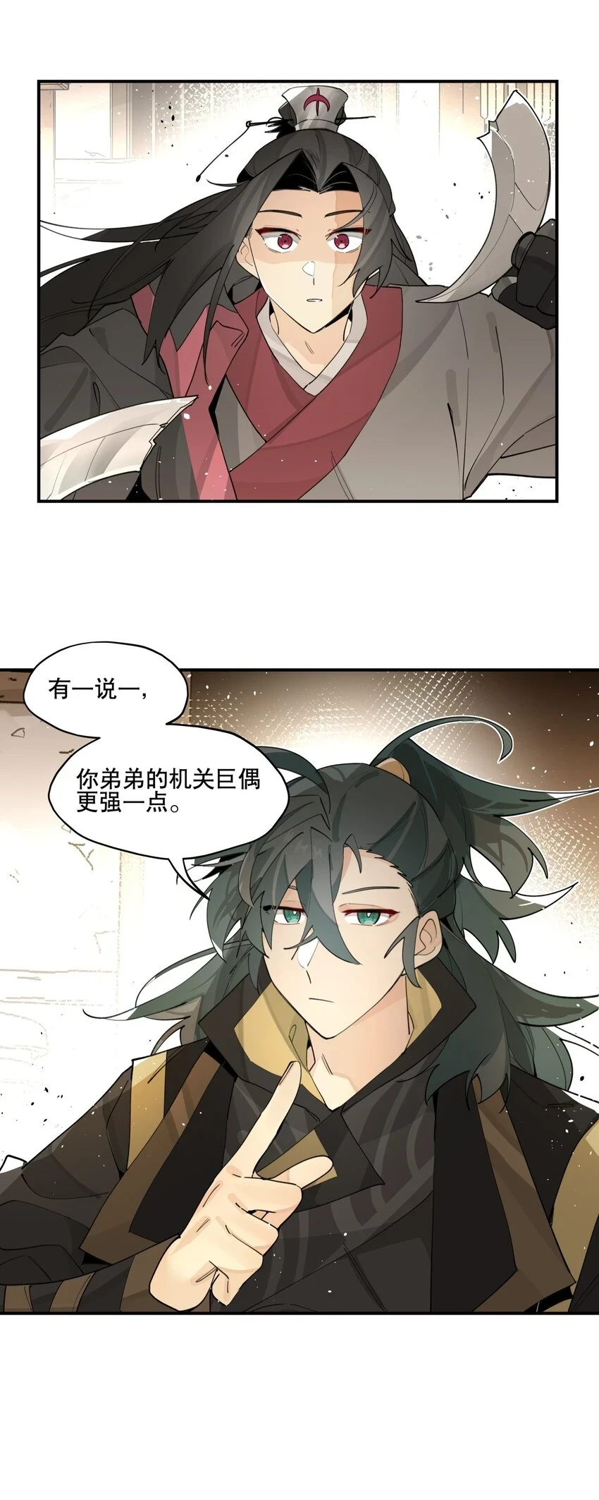 082 没用的影子37
