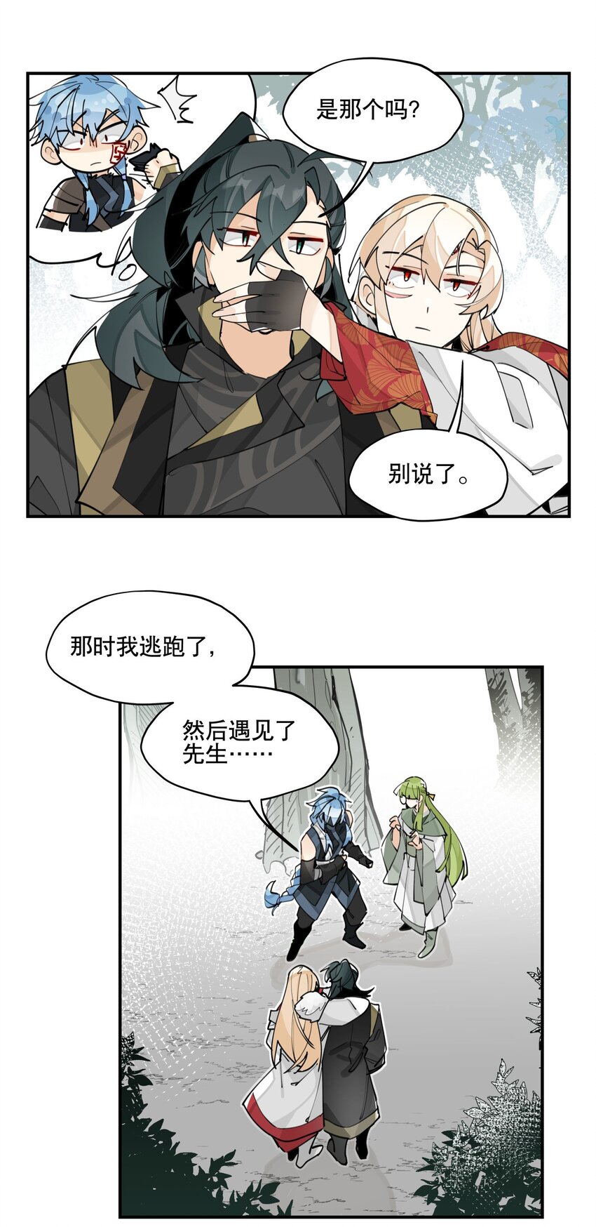 065 指桑骂槐24