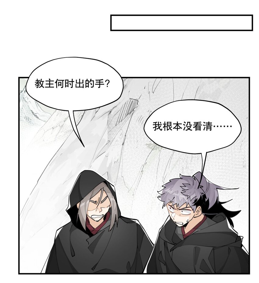068 红月教的入口15