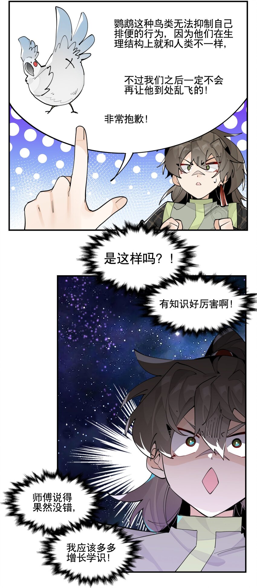 067 信息交汇5