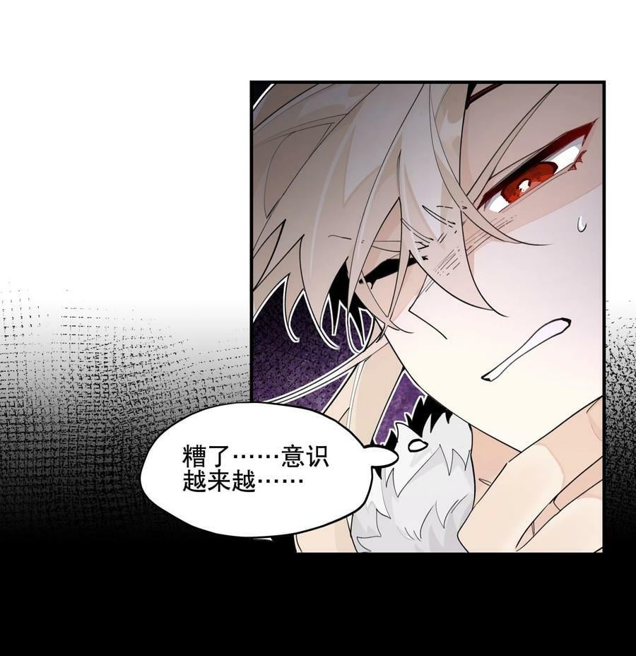 087 触发词35