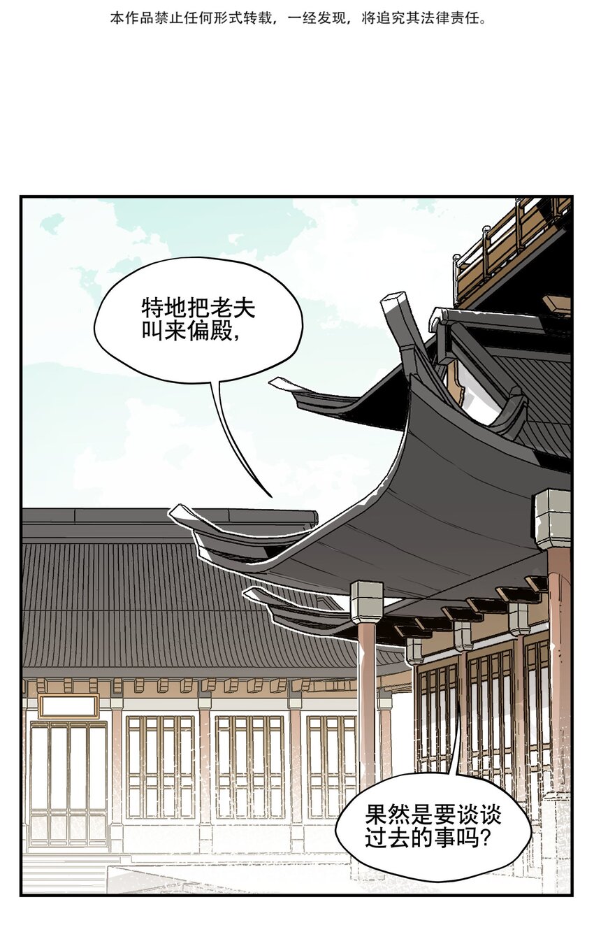 063 不一样的选择2
