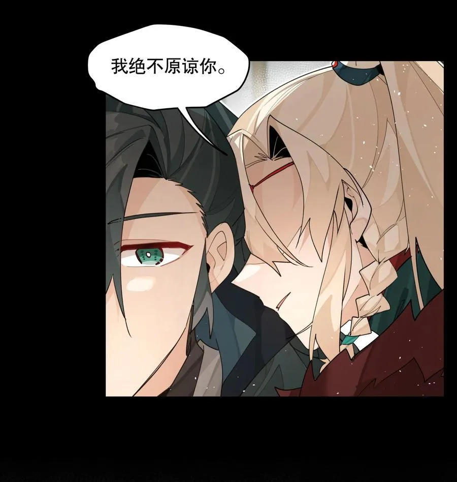094 意外的会面13