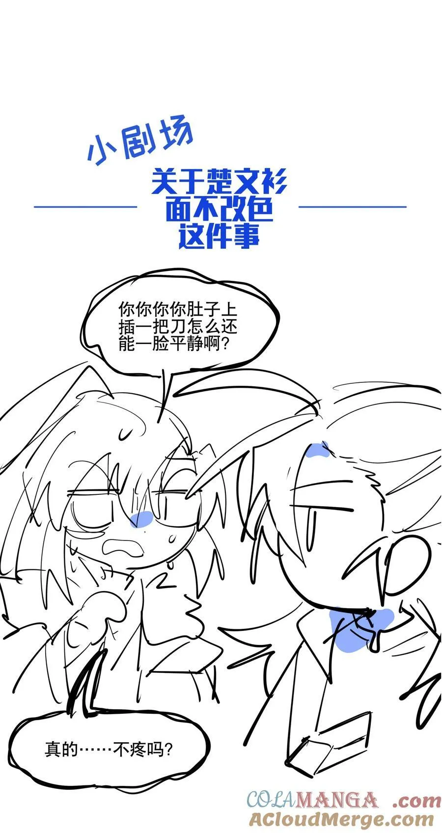 104 限制解除42