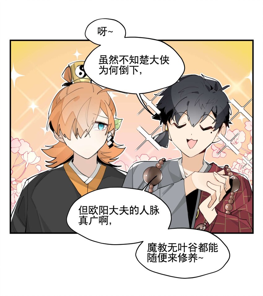 051 封印了但没完全封印14