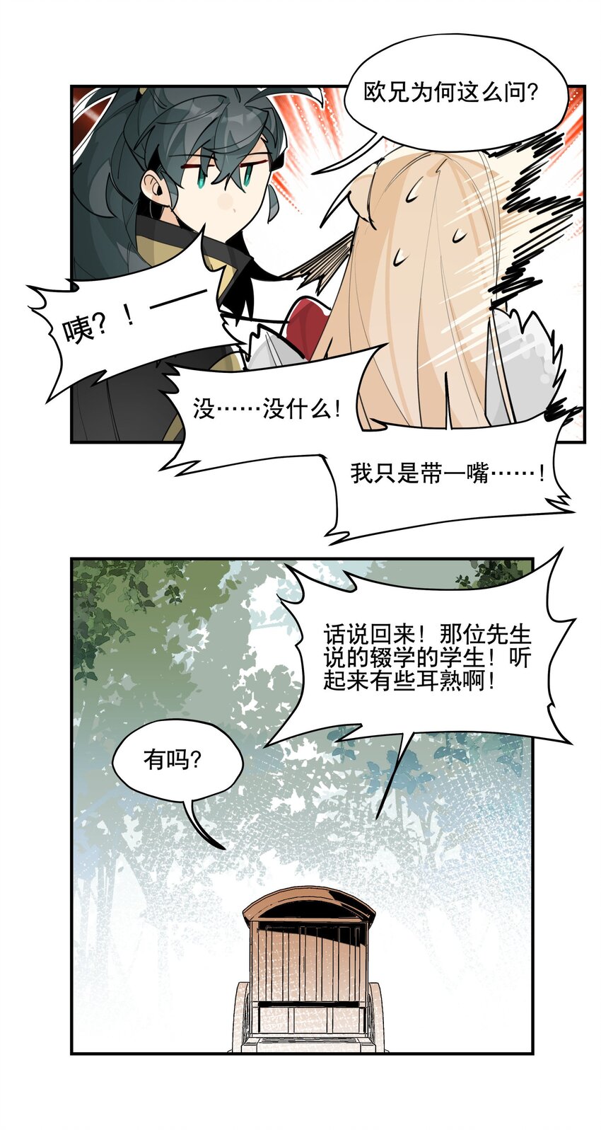 066 眼熟的记号17