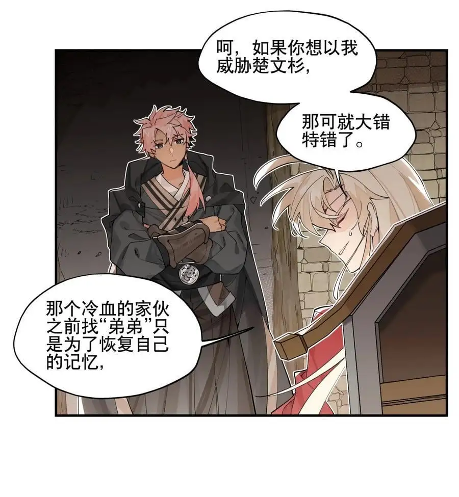 091 达成共识？7