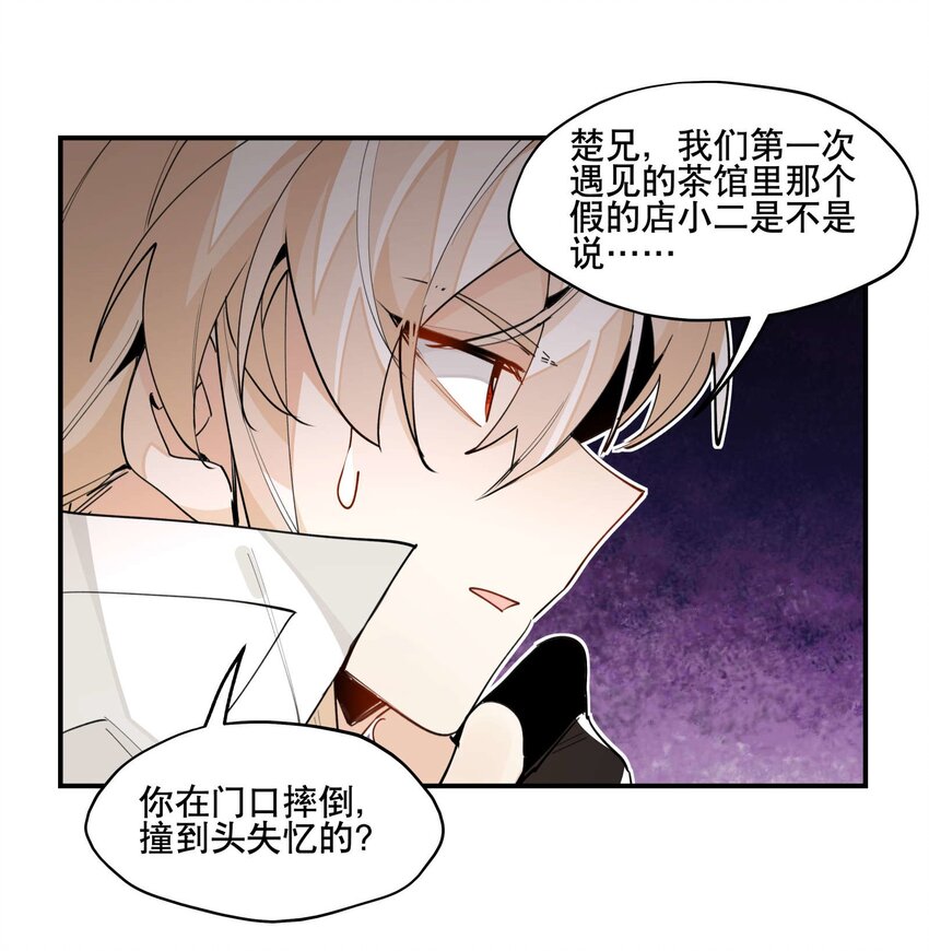 046 突发状况11