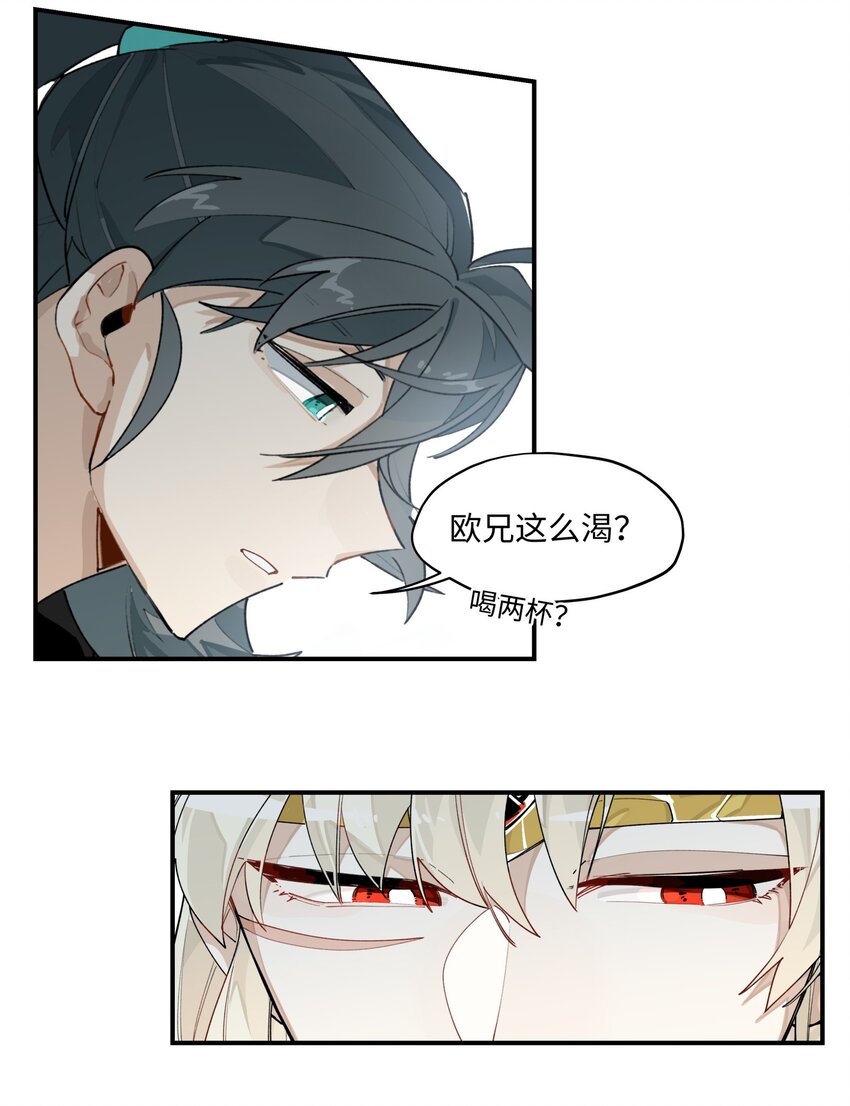 006 钓鱼15