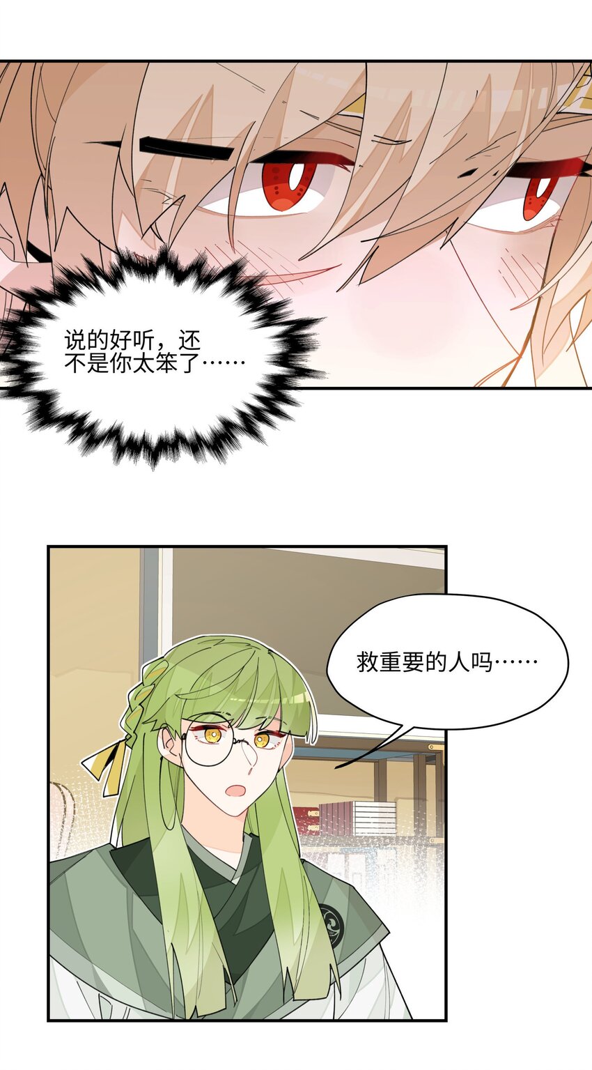 021 七天也学不会说话12