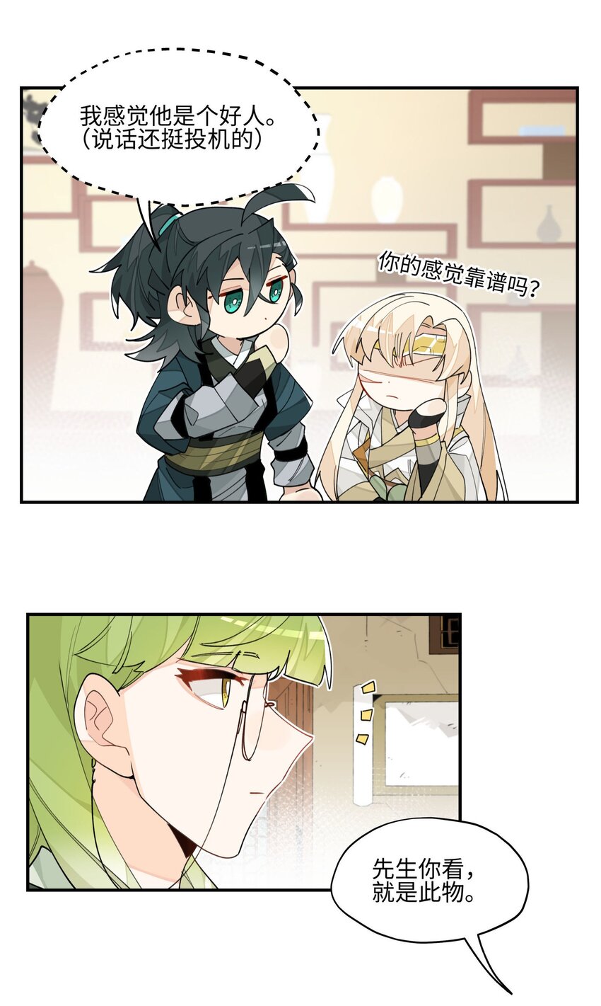 021 七天也学不会说话18