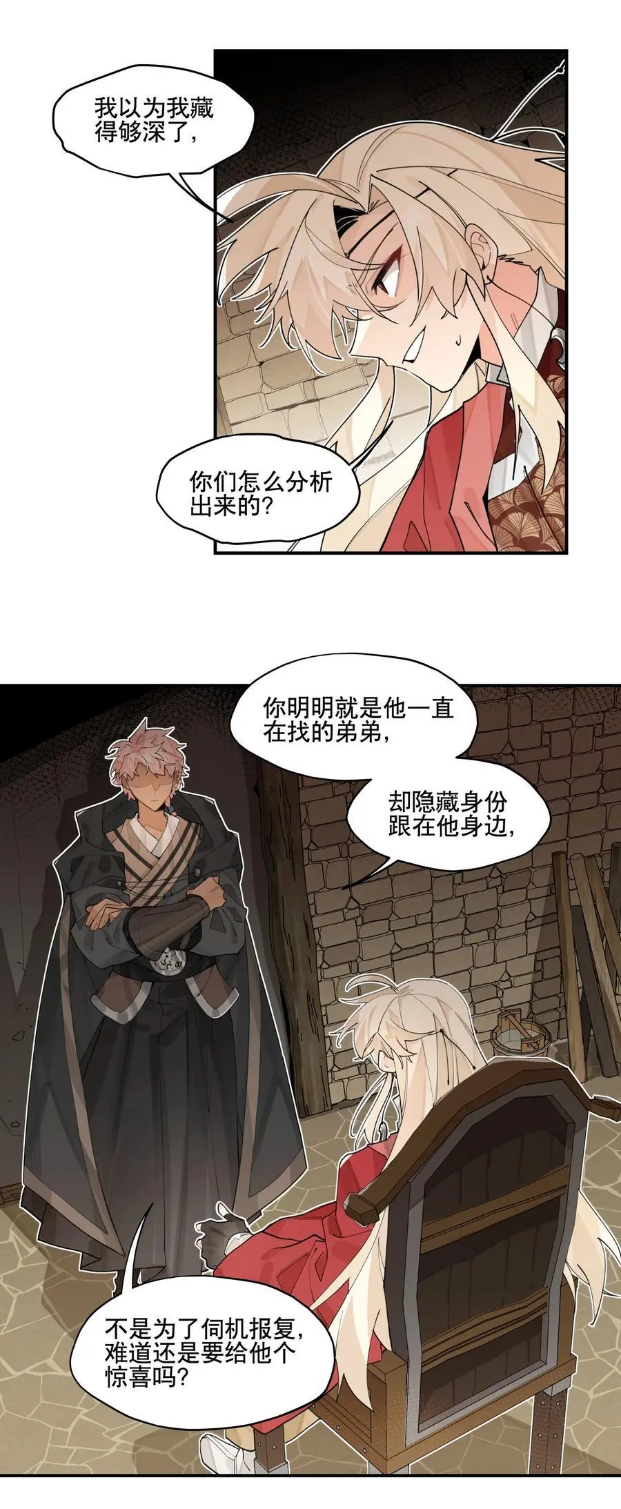 091 达成共识？14