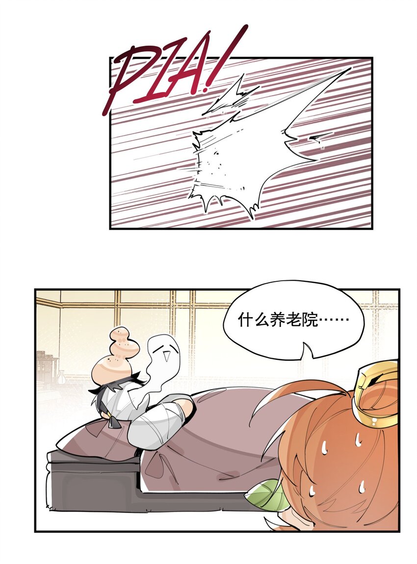 060 红月教的出手20