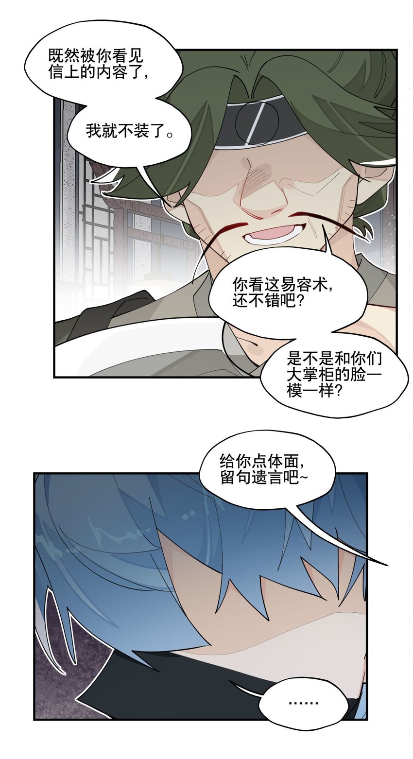 024 文盲的胜利20