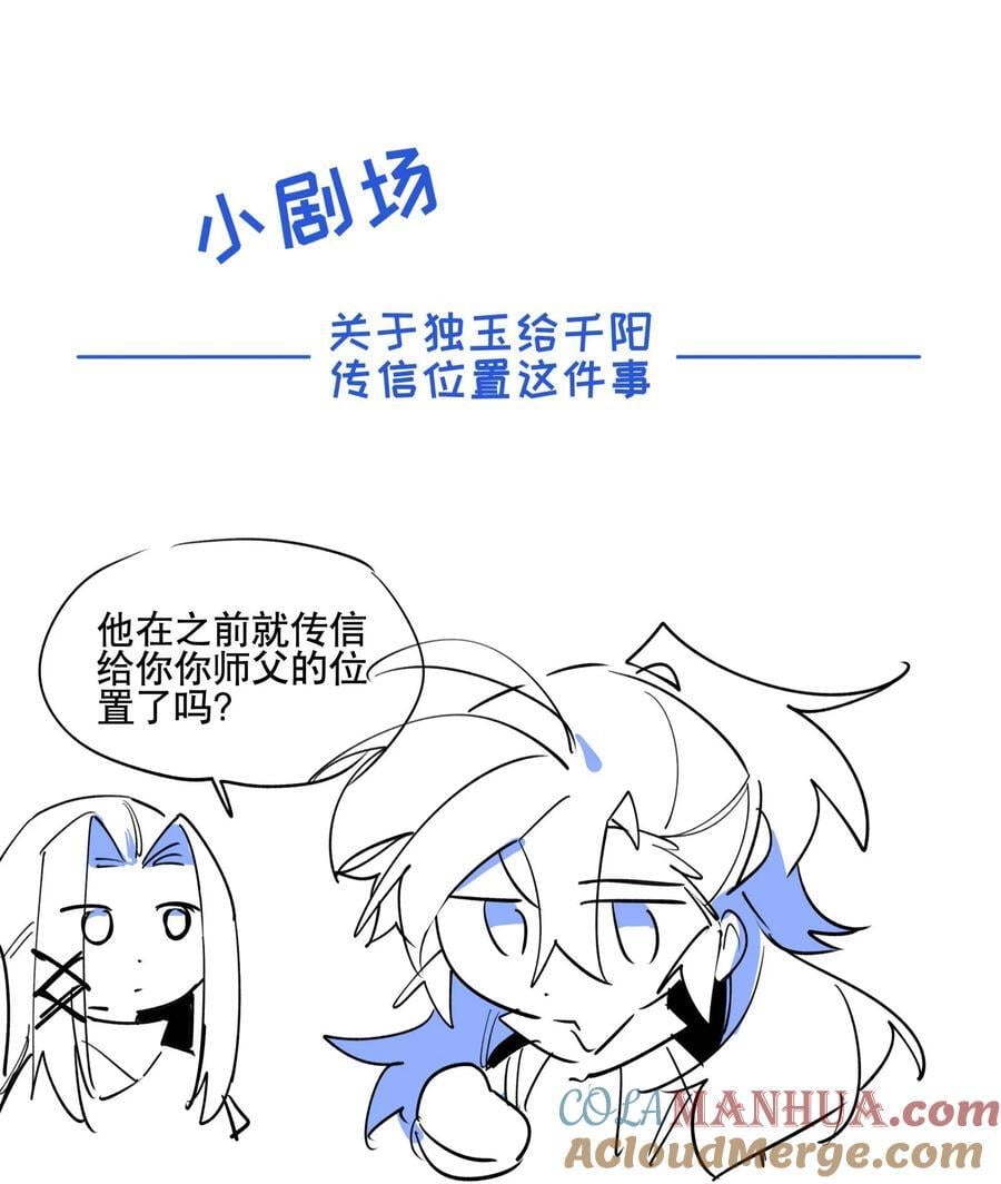 090 囚禁32