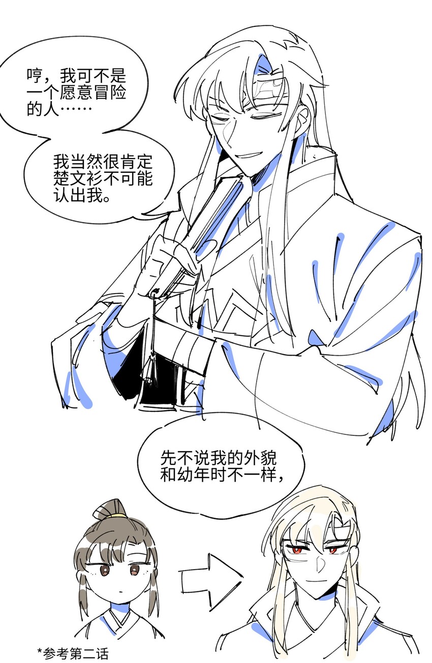 004 殊途同归25