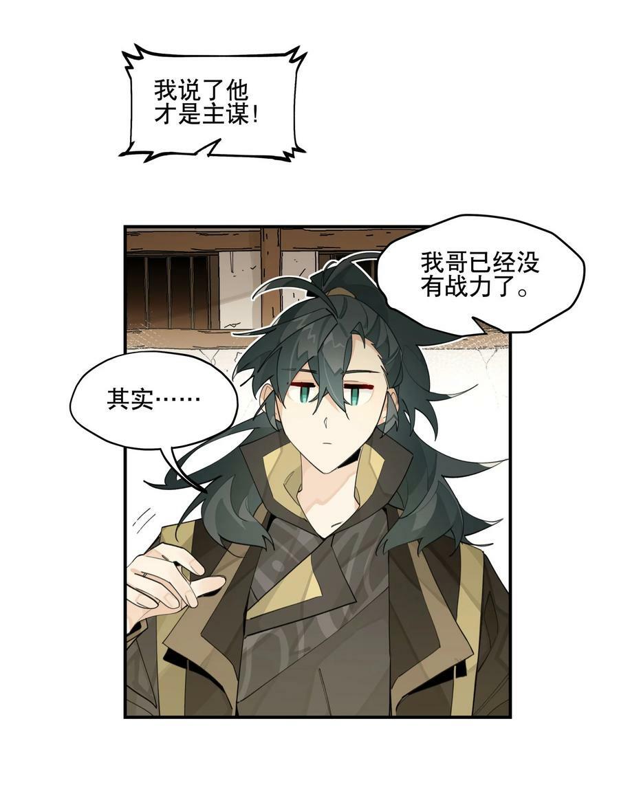 086 突然宣告29