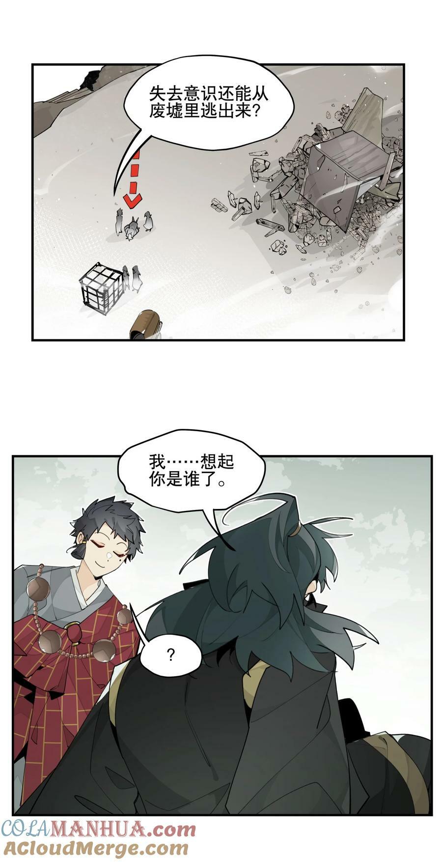 089 好好回忆一下10